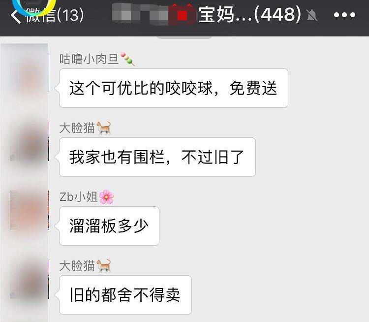 不想要的旧被怎么处理,不想要的闲置东西怎么处理