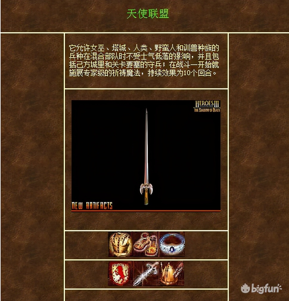 不可思议的皇冠配置,不思议的皇冠最新消息