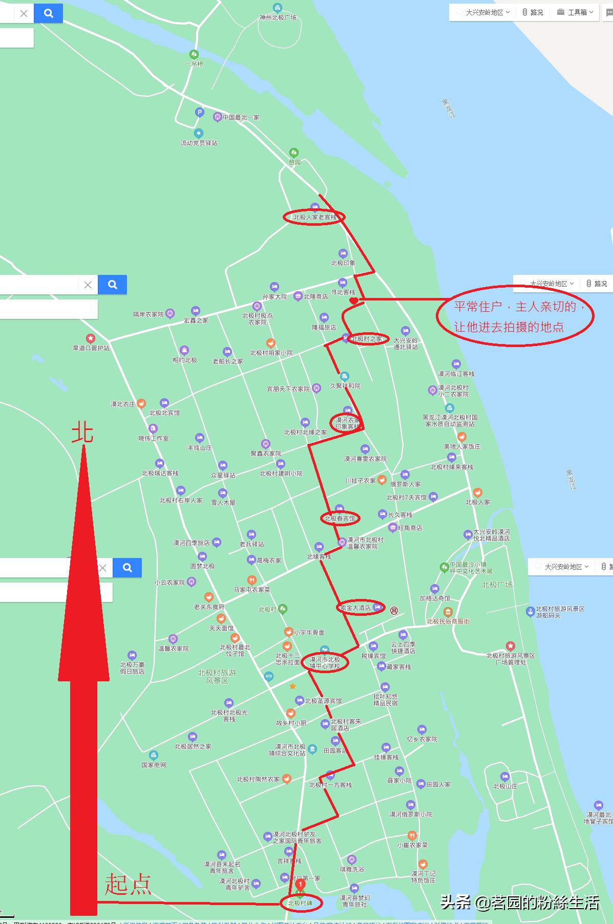 漠河北旅青年旅舍位置,漠河青年旅舍