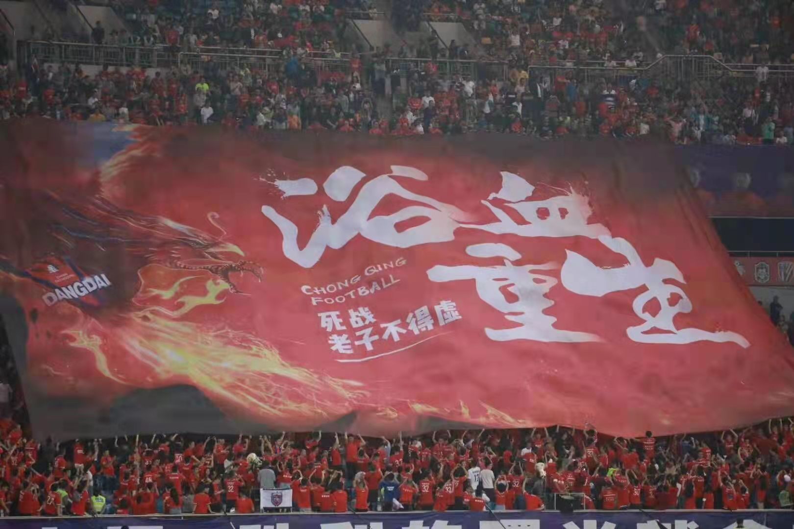 重庆足球历史最佳阵容,30年以来重庆足球最佳阵容