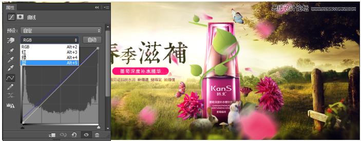 ps化妆品海报设计创意横版电商,化妆品的banner图设计教程