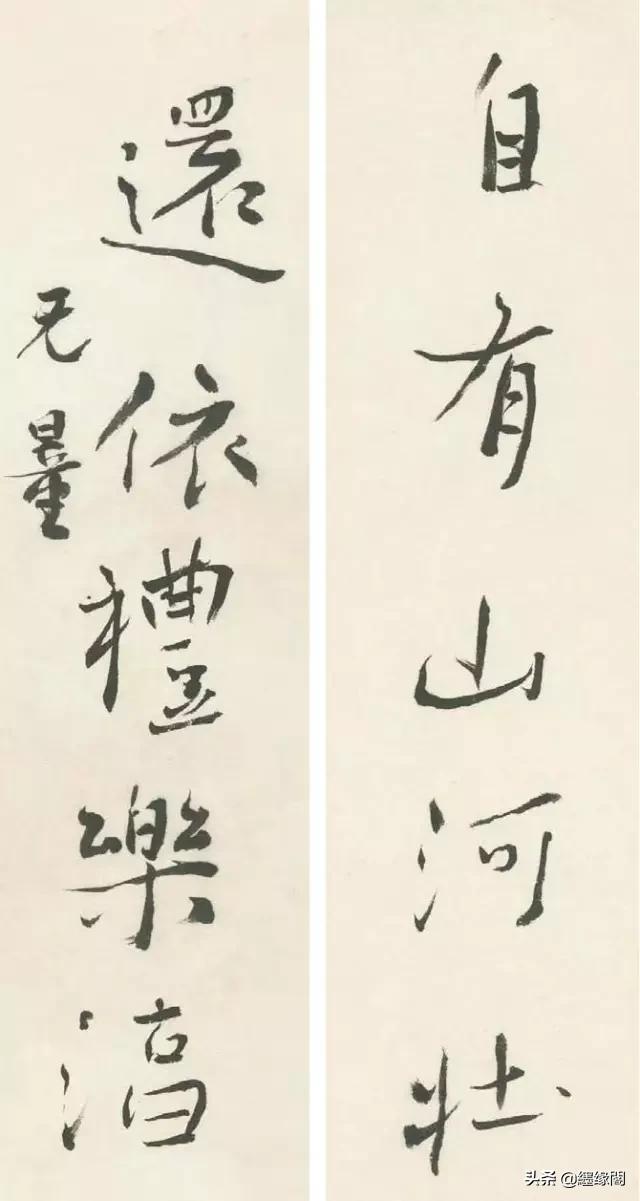 韩愈祭侄文稿小楷,祭侄文稿小楷书法