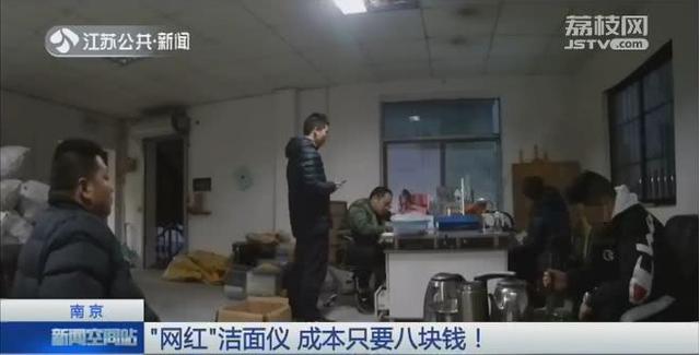 网红洁面仪靠谱吗,网红都在用的洁面仪器