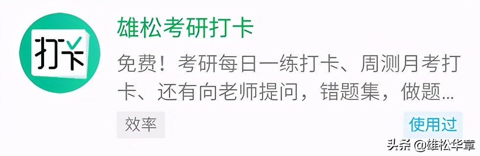 2022年吉林大学商学院MBA学费学制及招生人数公布