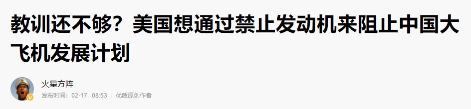 从“东亚病夫”到“中国病毒”，欺辱华人的西方还能变多少花样？