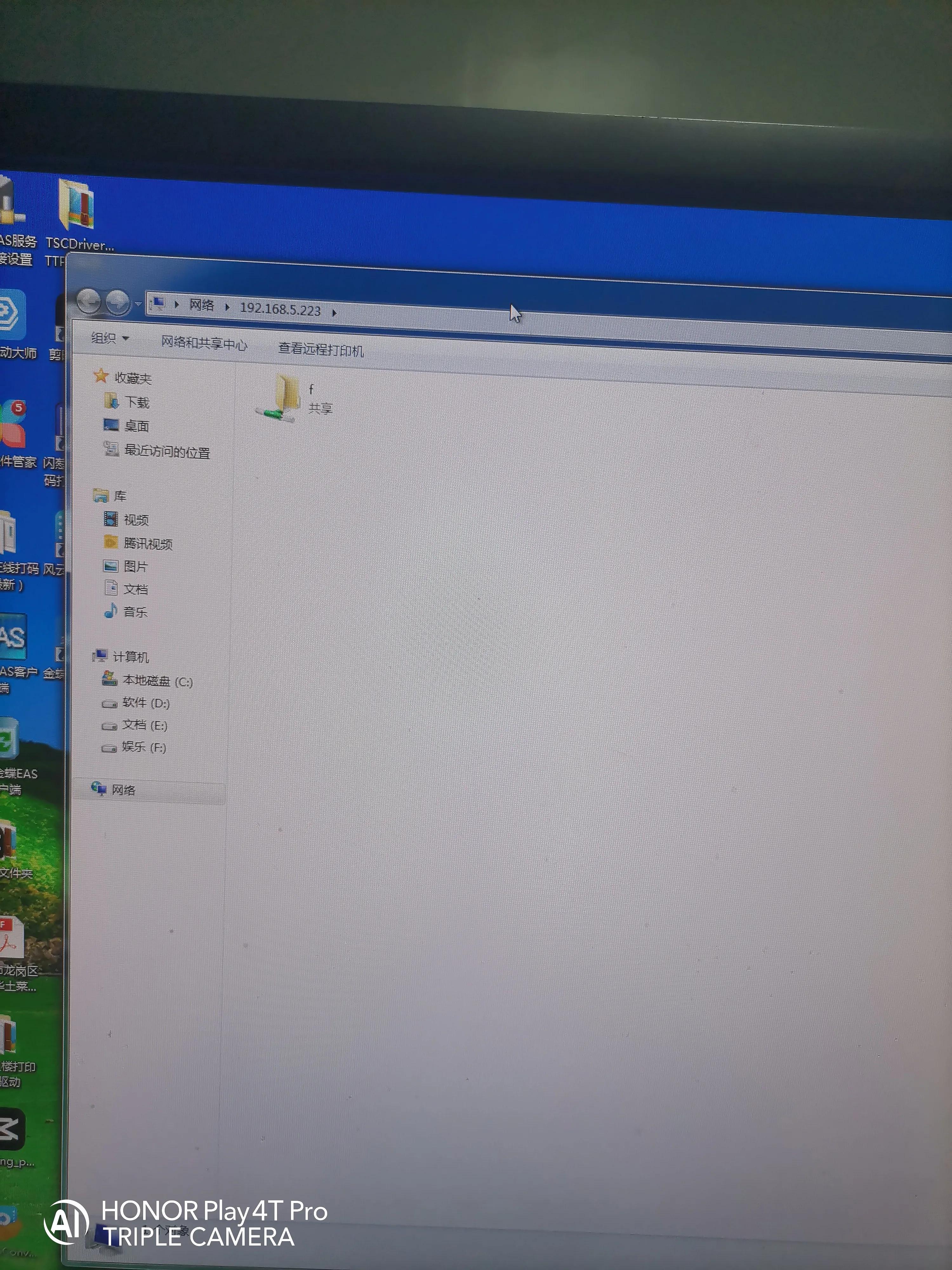 一步一步教会伱如何给电脑设置共享盘，供其它电脑使用