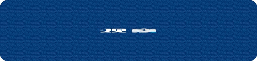 一药企被税务突查，跨国药企在印裁员