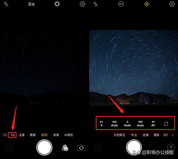 手机经常用的拍照软件,vivo手机拍照技巧和使用方法