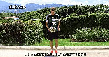 体育足球考试评分标准细则,绵阳中考体育提分训练