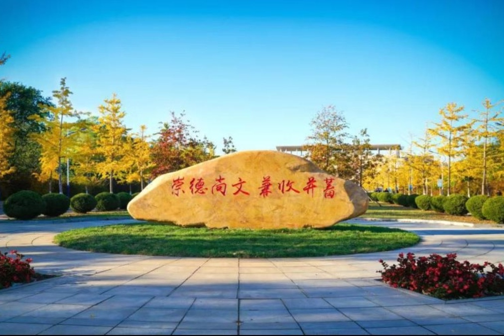 这5所外国语大学实力强大，就业便利，主要分数不高，极具性价比