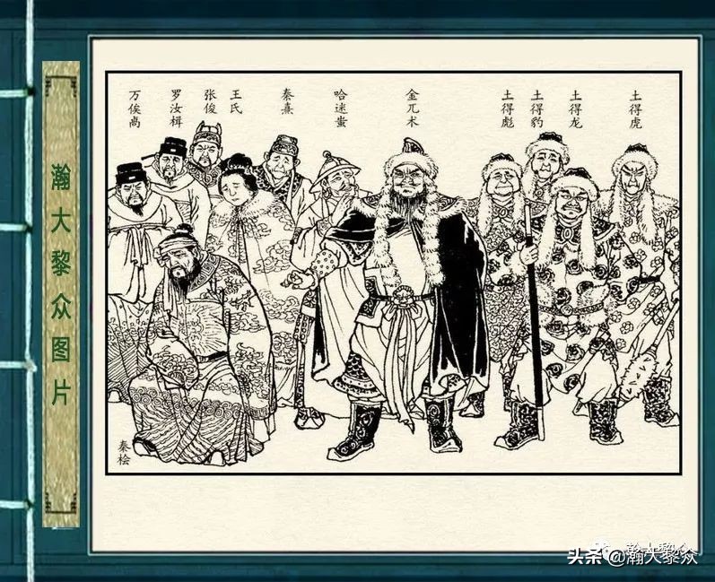 连环画岳雷祭坟,连环画岳雷拜帅