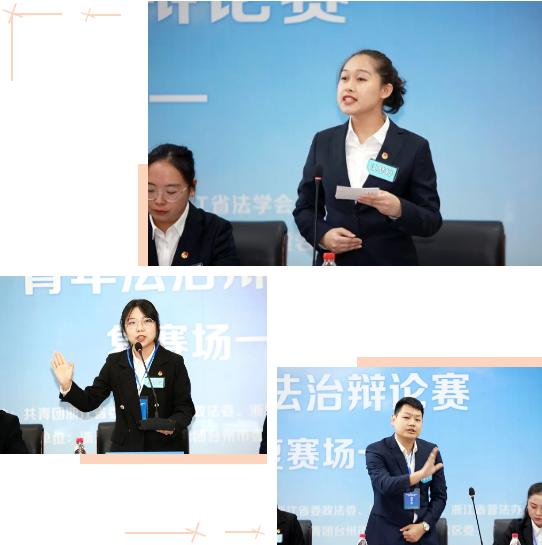 “浙”里潮涌，后浪争锋！在黄岩遇见最澎湃的青春之声