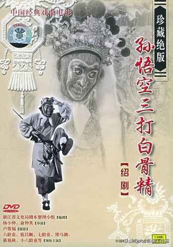 六小龄童纪念日,六小龄童和父亲合影