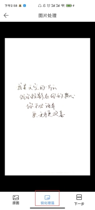 如何用手机拍照识别表格,如何在手机里拍照识别物体