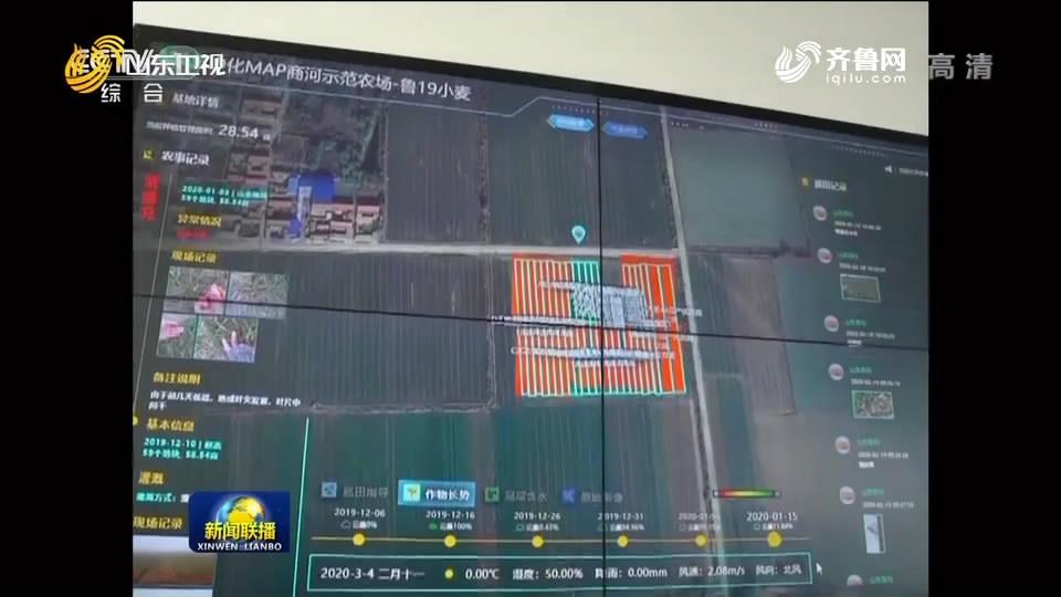 央视《新闻联播》：山东济南科技春耕手机种地APP成为农民新帮手