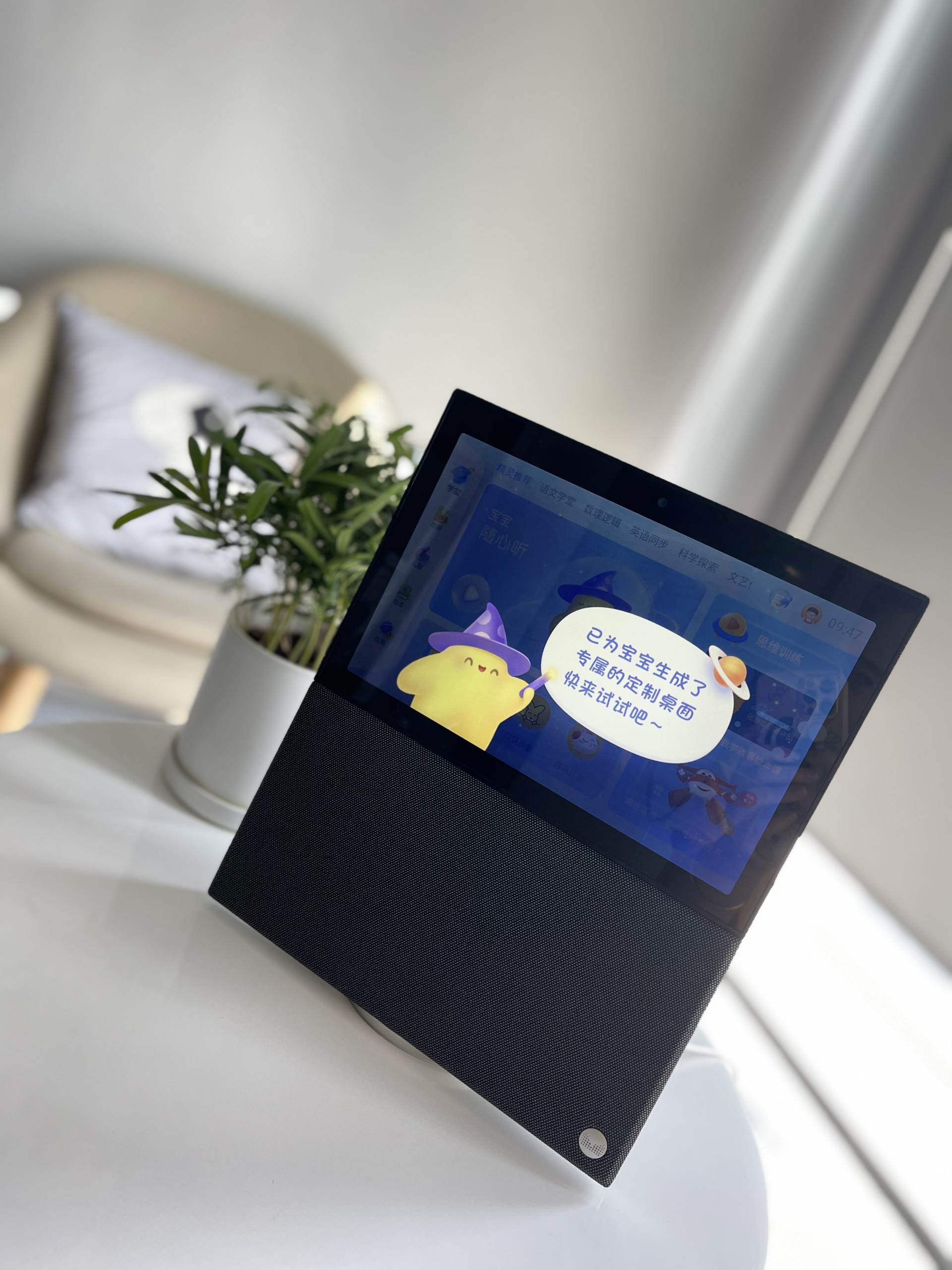 天猫精灵v10se和v10对比测评,天猫精灵v10se深度评测