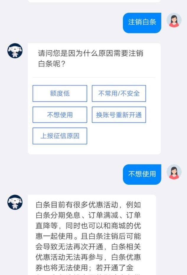 京东金融金条还完款还可以借吗,京东金融金条白条可以延期还款吗