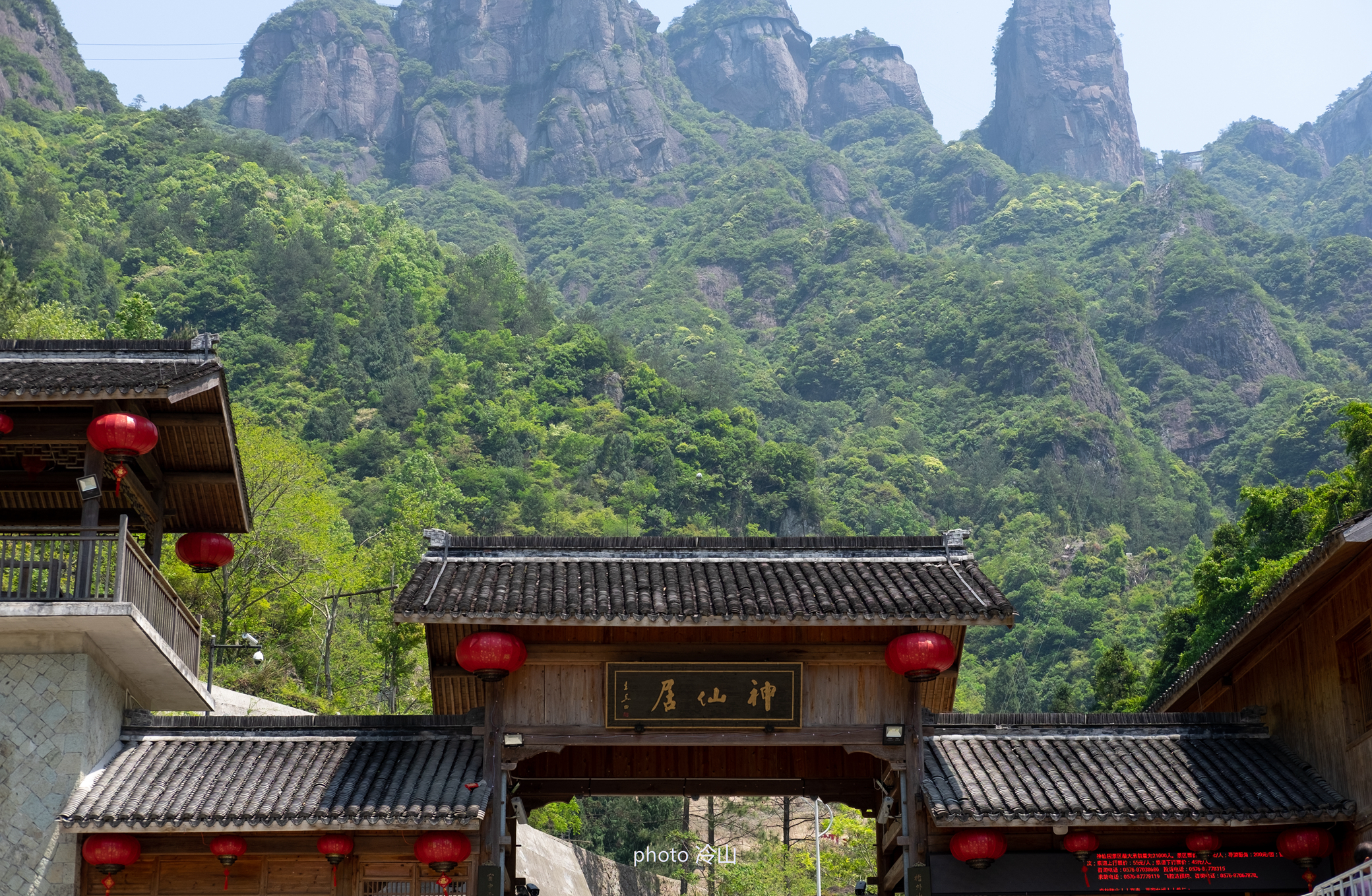 台州仙居神仙居,台州仙居神仙居景区