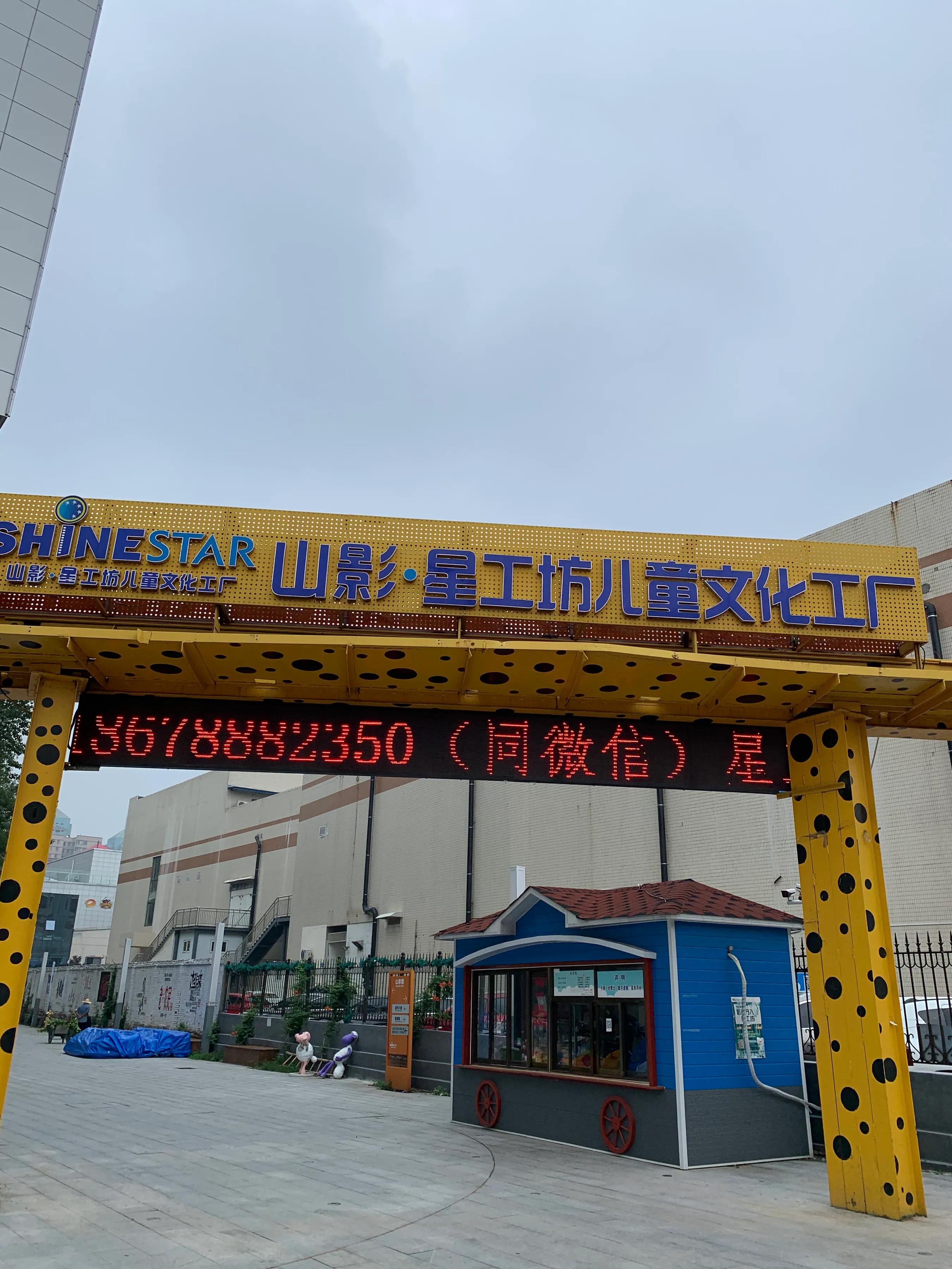 打折的日用品暗藏什么玄机？走进这家商场来揭秘