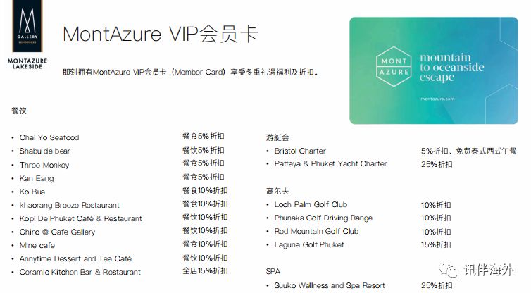 普吉岛王权免税店是哪年开的,普吉岛王权免税店购物攻略