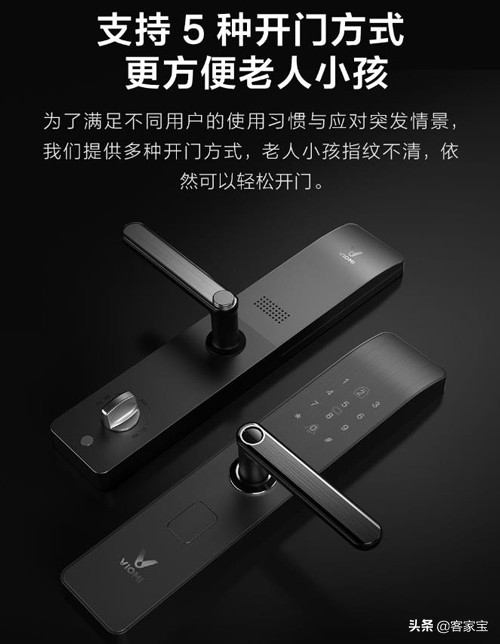 京东智能指纹不带把手门锁,华为智能门锁带摄像头京东