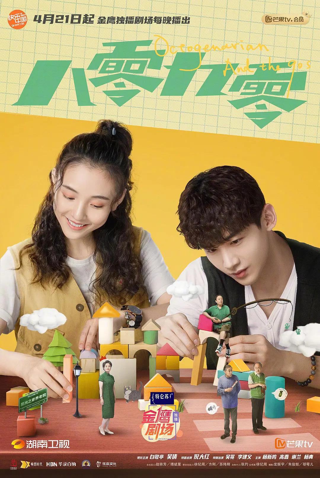 湖南卫视收视王炸豆瓣多少,湖南卫视最新的收视率