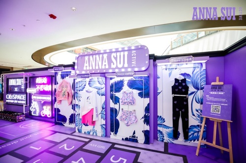 annasuiactive旗舰店,annasuiactive算奢侈品吗