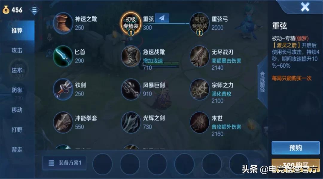 王者猴子新皮肤18.9的评分,猴子新皮肤震撼来袭