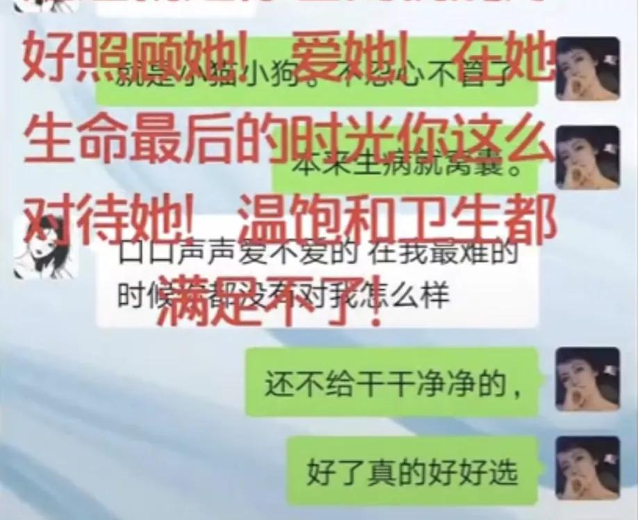 林生斌确实是有两个孩子吗,林生斌到底是不是有两个孩子