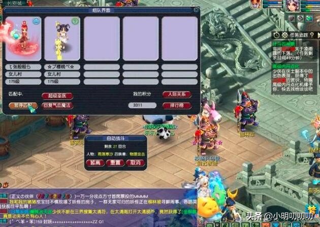 梦幻西游：商人竟然失态了，传音急售3000R外星人，真是良心交易