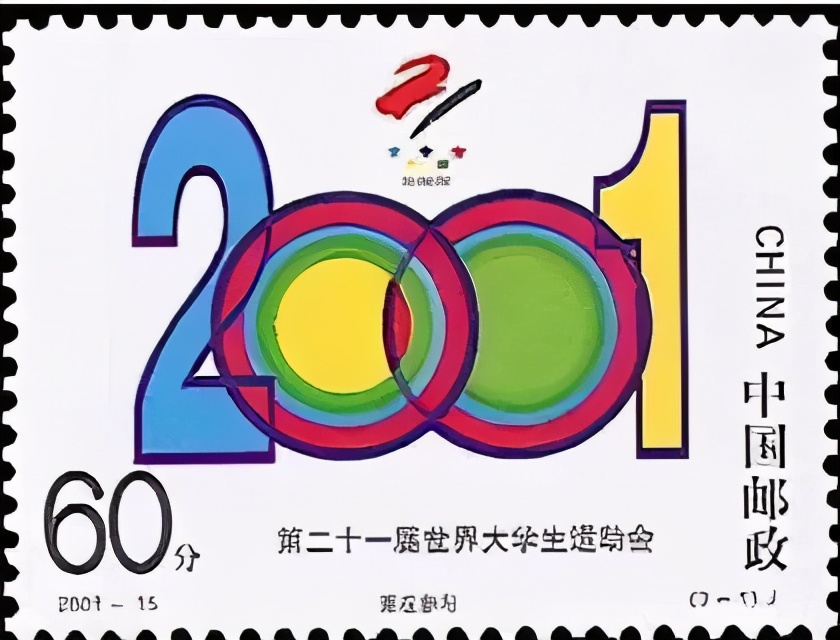 这些“票票”，你见过吗？