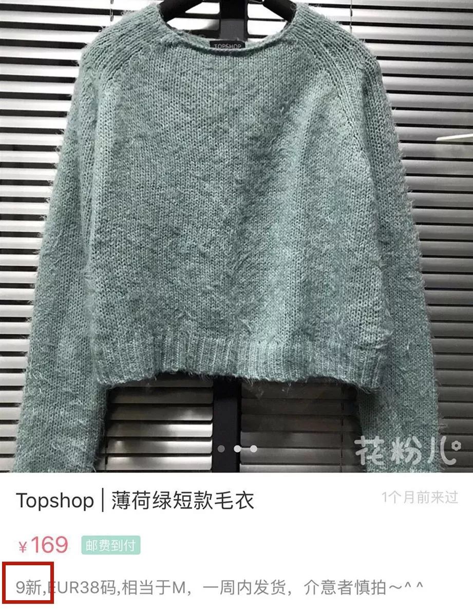 明星卖二手物品争议多,唐嫣吴昕被吐槽,她竟然卖过期产品!