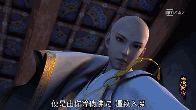 十大催泪虐心武侠国漫,十大古风武侠国漫