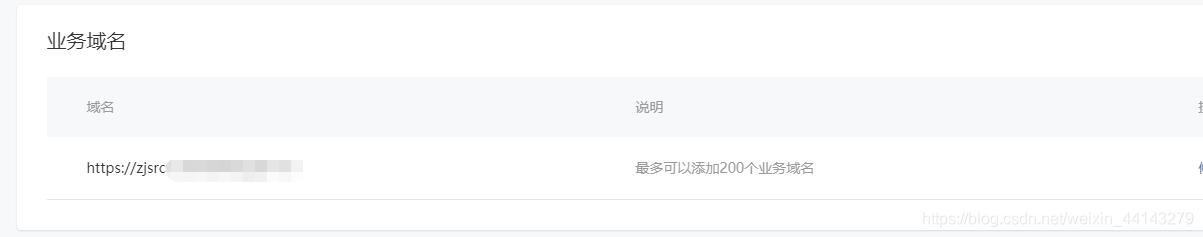 微信h5支付完成后跳转到指定页面,微信小程序跳转h5演示