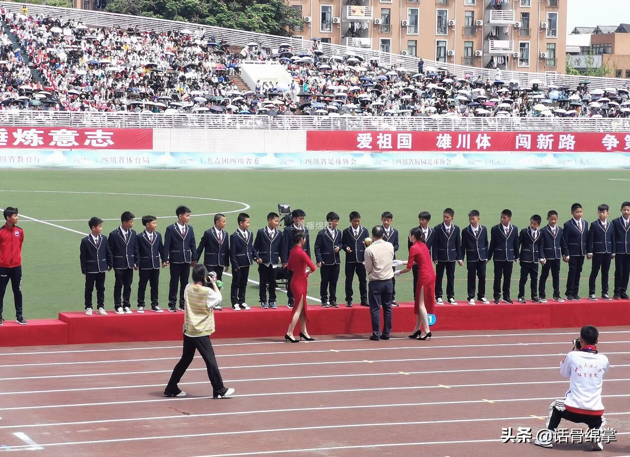 绵阳青少年足球比赛,足球运动员领奖