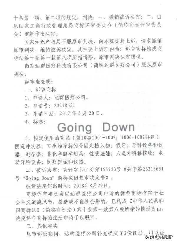 再反转结局是什么,再翻案的几率有多大