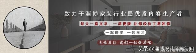 淄博设计师真实案例,硅藻泥设计师
