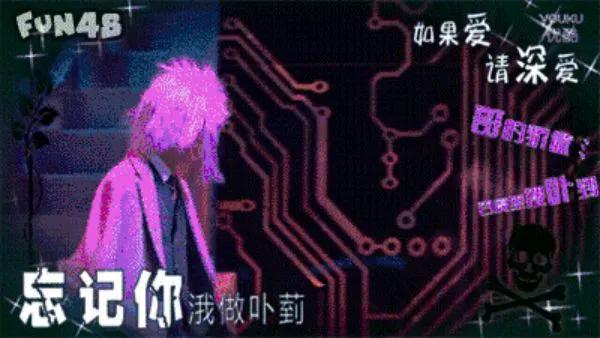 杀马特风格是怎么流行的,最近很流行的杀马特造型