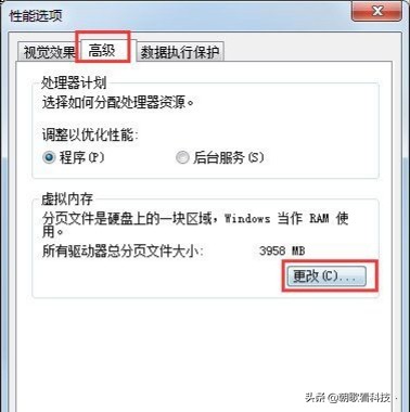 电脑常识大全及解决方法,常见却难搞的电脑问题