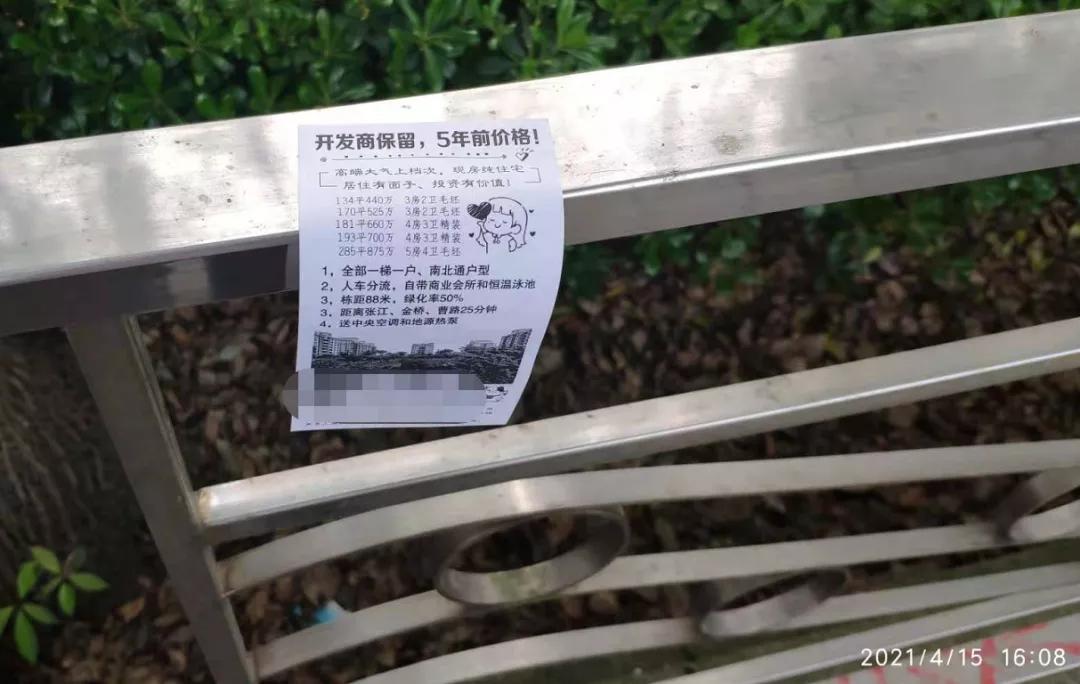 上海的这个绝版板块，“狼多肉少”