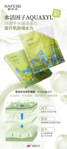 大牌清爽修复补水面膜推荐,修复型的保湿补水面膜