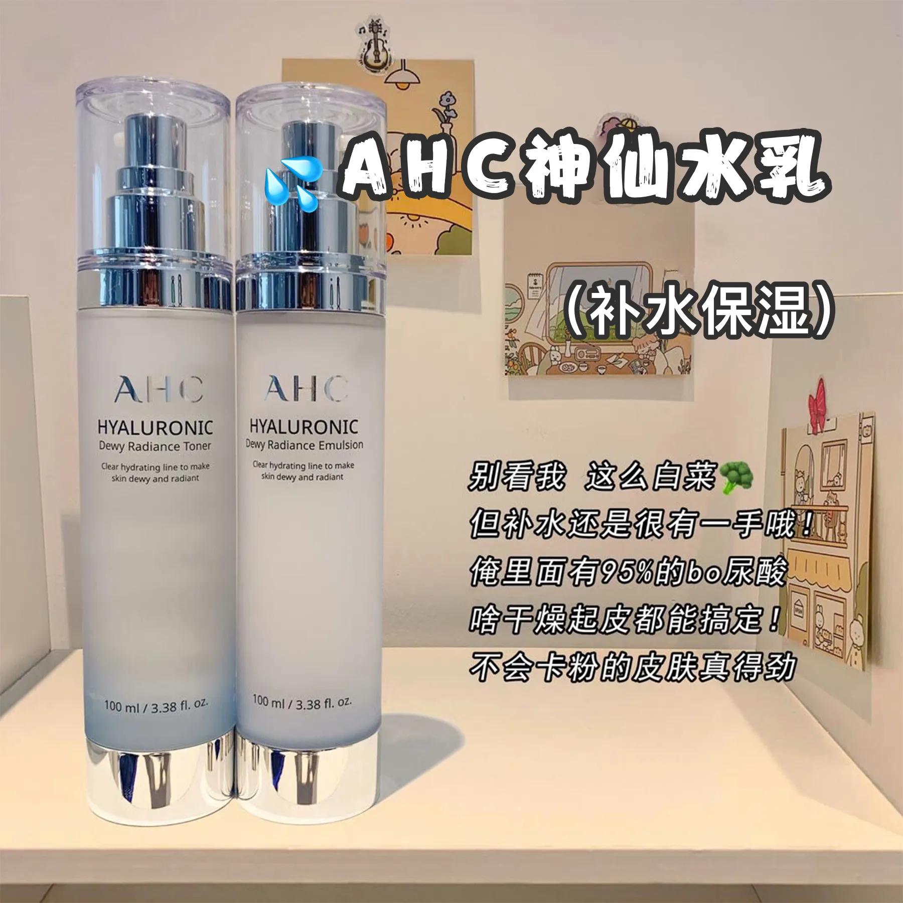 不同皮肤水乳套装排行榜前十名,不同年龄段的水乳测评