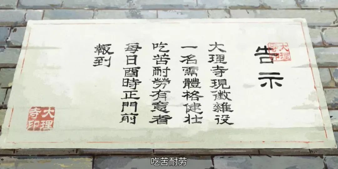 被日本人瞧不起的国漫9.8分,9.8分的国漫推荐