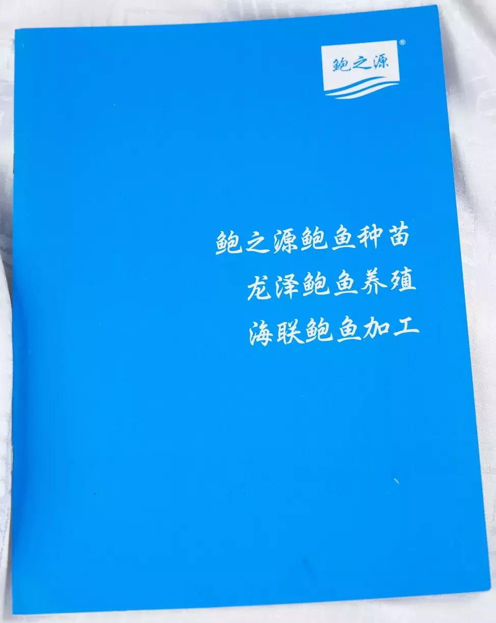 弘博携手“大师小宴”、“鲍之源”第二届夏季新品交流会
