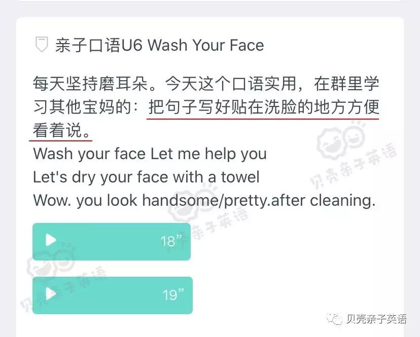老人带孩子怎么进行英语启蒙,老奶奶带娃英语