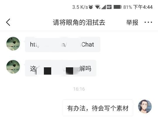 掉入杀猪盘的案例分析,境外杀猪盘最新破案
