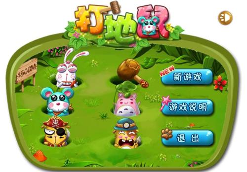 前端项目实战源码,前端独立开发小程序游戏