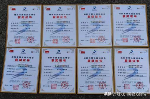 绵中实验田径运动会,绵中实验第九届运动会