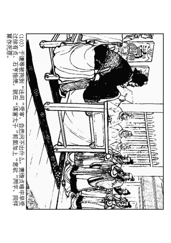 石灰吟连环画完整版,连环画秦琼卖马李铁生绘