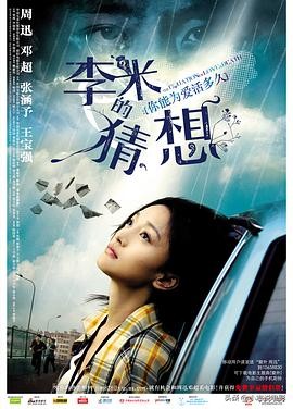 推荐几部王宝强演的电影,推荐两部王宝强出演的电影